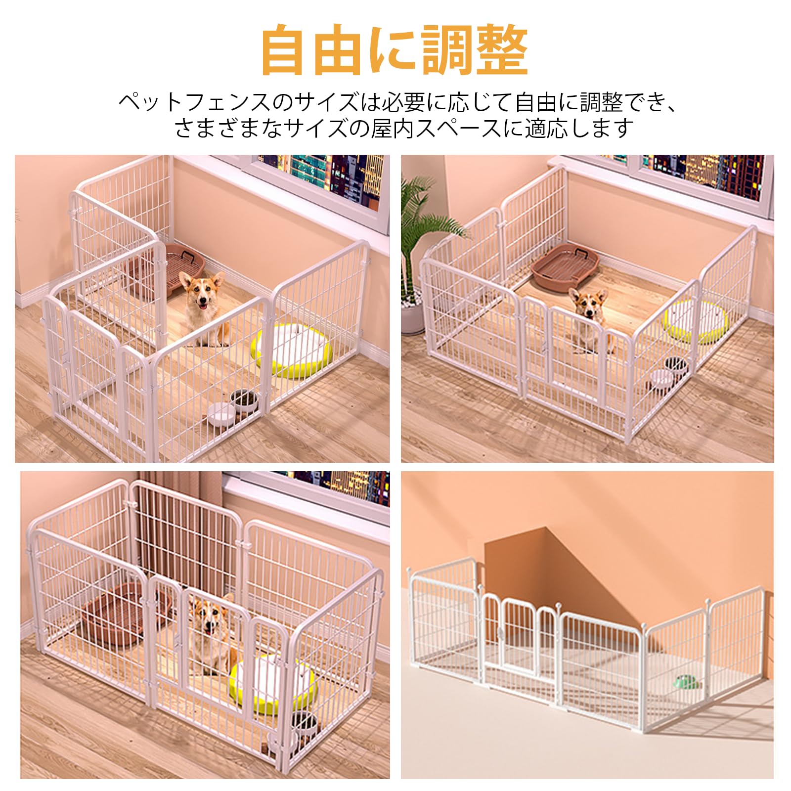 ペットサークル　ドア付き　120×120 Amazon | ペットサークル ペットフェンス 犬 ゲージ ドア付き 長さ120